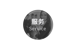 鹽城綠寶石新型墻體材料有限公司官網(wǎng)，非燒結(jié)發(fā)泡陶瓷保溫板，碳硅無(wú)機(jī)保溫板，石墨改性水泥基保溫板，發(fā)泡水泥板，水泥發(fā)泡板，復(fù)合水泥發(fā)泡板