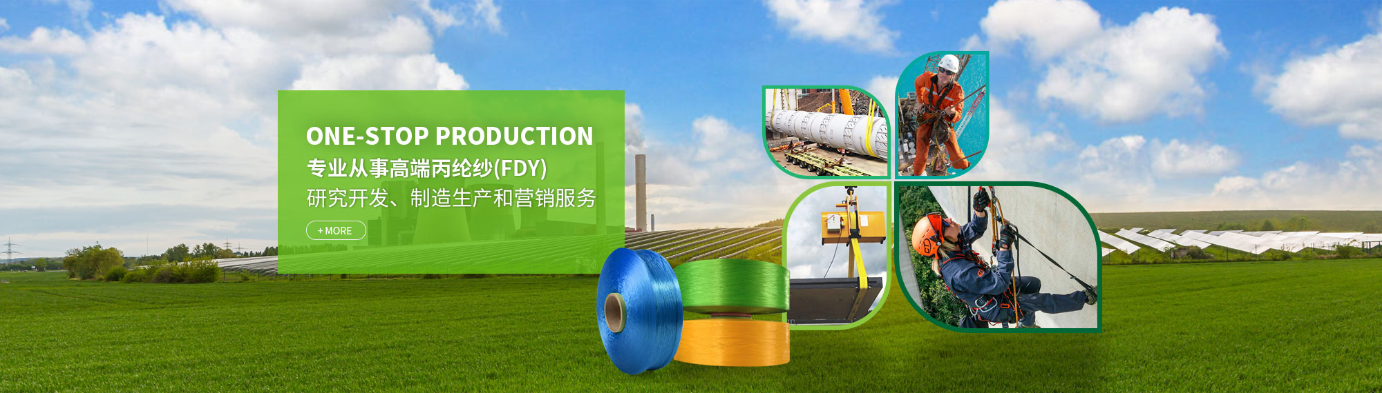 鹽城綠寶石新型墻體材料有限公司官網(wǎng)，非燒結(jié)發(fā)泡陶瓷保溫板，碳硅無(wú)機(jī)保溫板，石墨改性水泥基保溫板，發(fā)泡水泥板，水泥發(fā)泡板，復(fù)合水泥發(fā)泡板